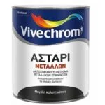 ΑΣΤΑΡΙ ΜΕΤΑΛΛΩΝ 750 ml
