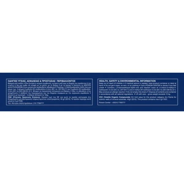VIVECHROME Μονωτικό - Στεγανωτικό Ταρατσών ISOTOP PU HYBRID 3 L - Image 2