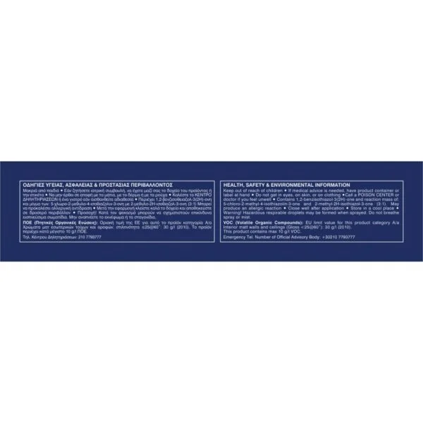 NEOPAL SATIN ECO 1 lt - Image 2