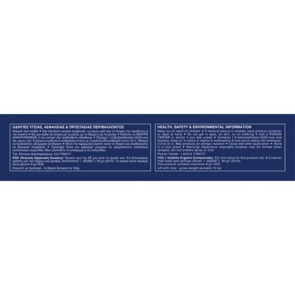 VIVE ECO 3 lt - Image 2
