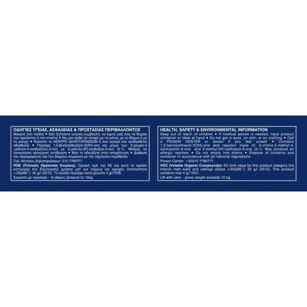 FIT ΥΔΡΟΧΡΩΜΑ 9 lt - Image 2