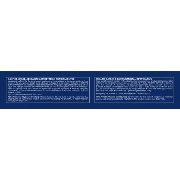 VIVECRYL ELASTIC ECO 3 lt - Image 2