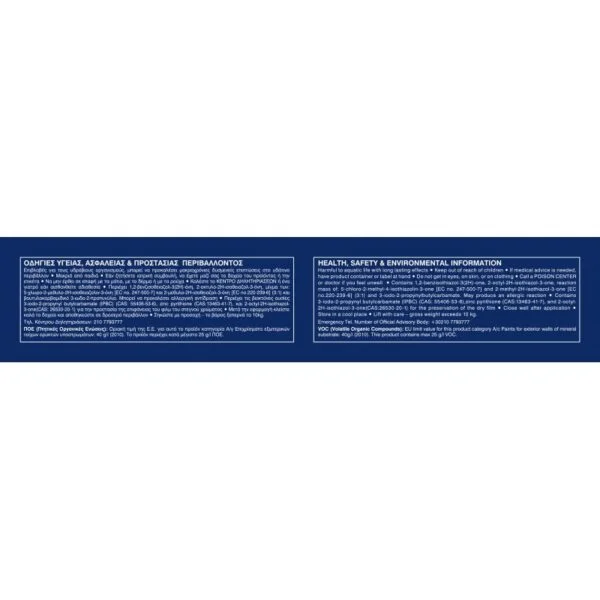 VIVECRYL THERMOELASTIC ECO 3 lt - Image 2