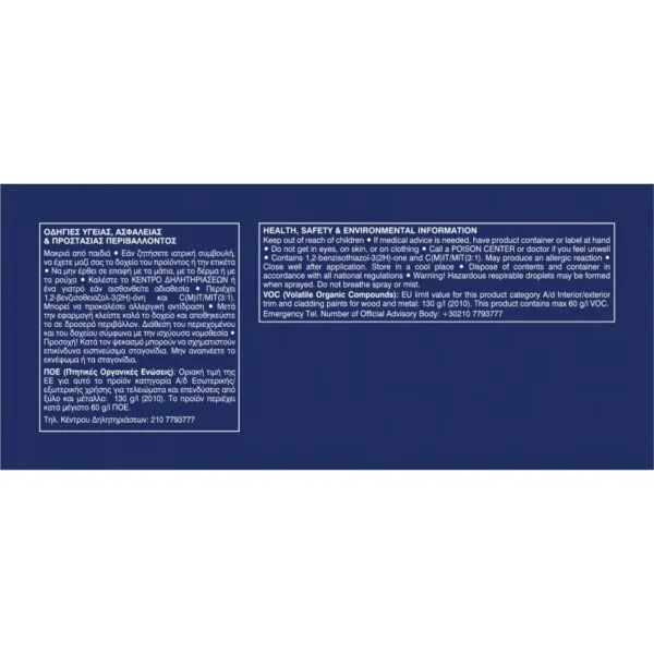 AQUACHROM ECO SATIN 2,5 lit - Image 2