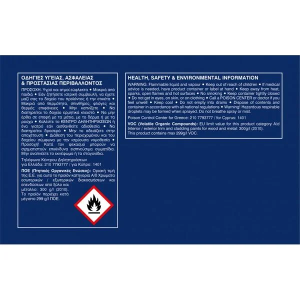 VELATURA 5 lt - Image 2