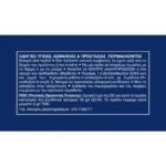 VIVELATEX 5 lt - Image 2