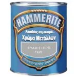 HAMMERITE ΓΚΡΙ 750 ml