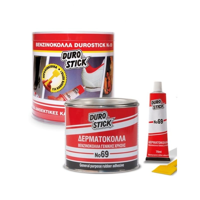 giomtovgrphoto3855.jpg D 69 ΒΕΝΖΙΝΟΚΟΛΛΑ 500 gr - Image 1